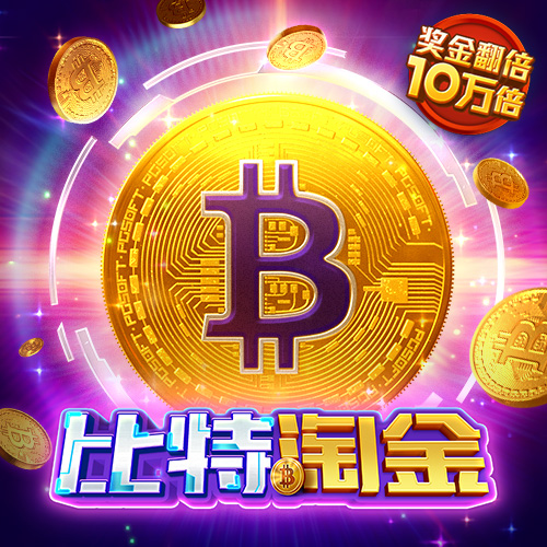 德媒：非洲期待中国绿色产能