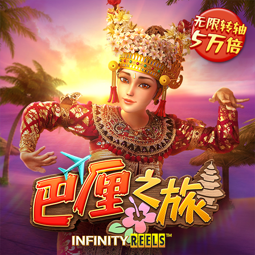 《冰球小课堂》第十三集：运动损伤康复训练