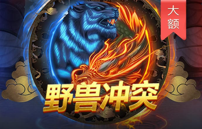 擦亮眼睛 买彩票要提升“安全意识”