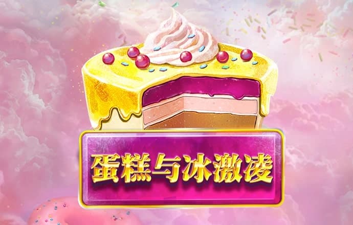 防晒头部网红 卖不动千元冲锋衣