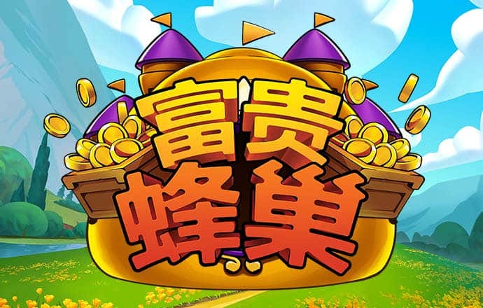 全过程人民民主的创新举措 “领导留言板”写入白皮书获各界积极评价