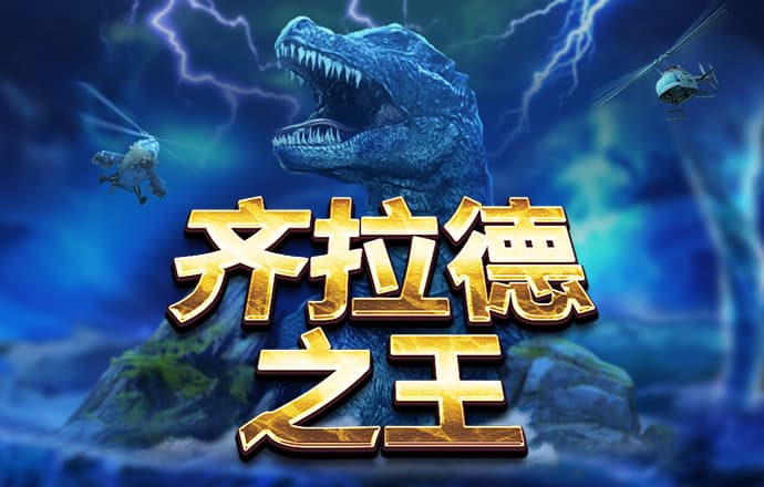 新华社消息丨中国登月服外观首次公开
