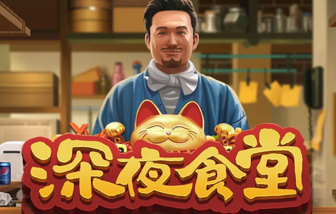 国足队员：需要忘掉那场比赛往前看